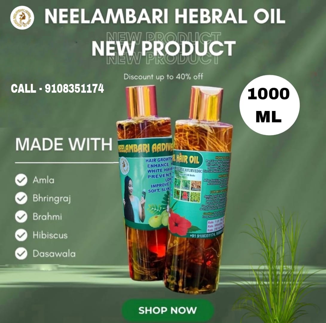ADIVASI HAKKI PIKKI NEELAMBARI HERBAL HAIR OIL